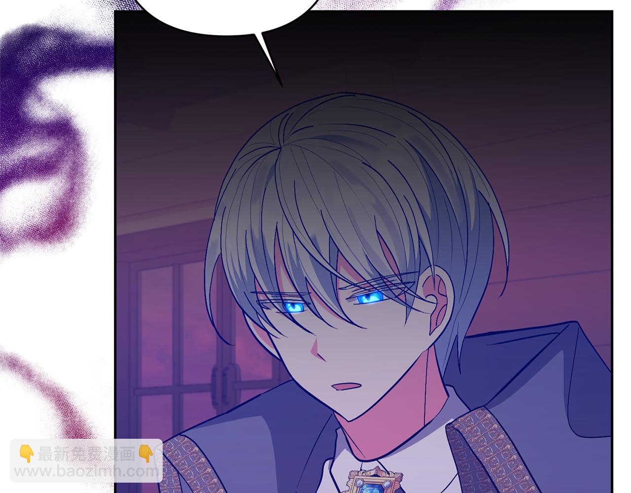 領養男主後把他寵大 - 第21話 差點露餡(2/4) - 5