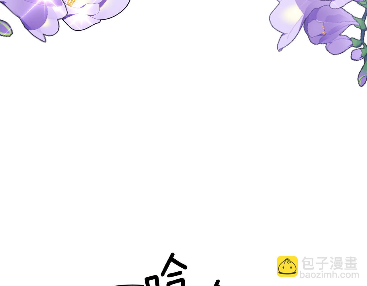 領養男主後把他寵大 - 第21話 差點露餡(1/4) - 7