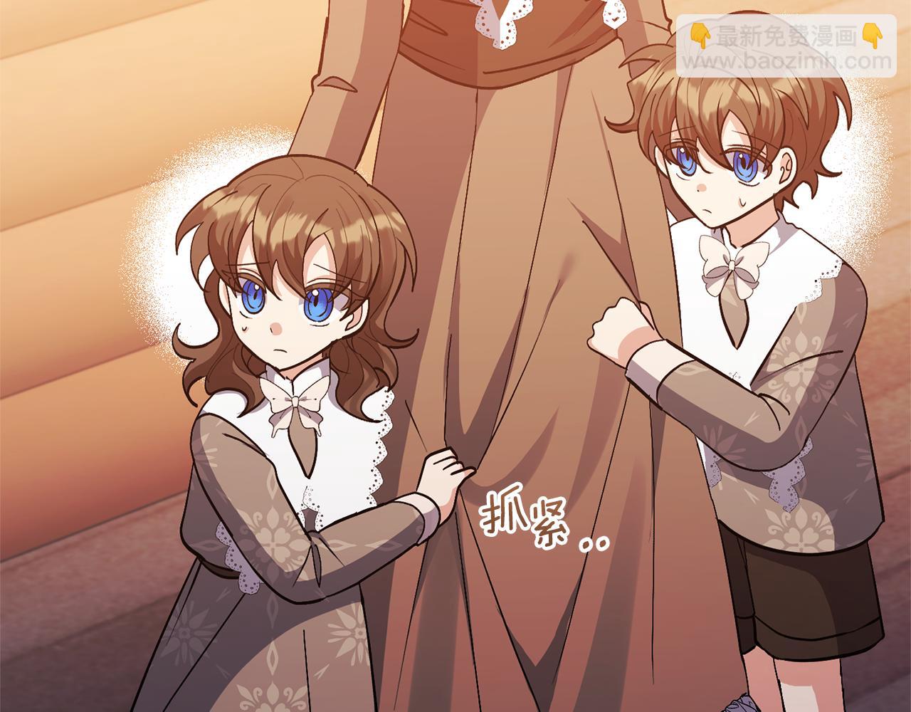 領養男主後把他寵大 - 第21話 差點露餡(2/4) - 1