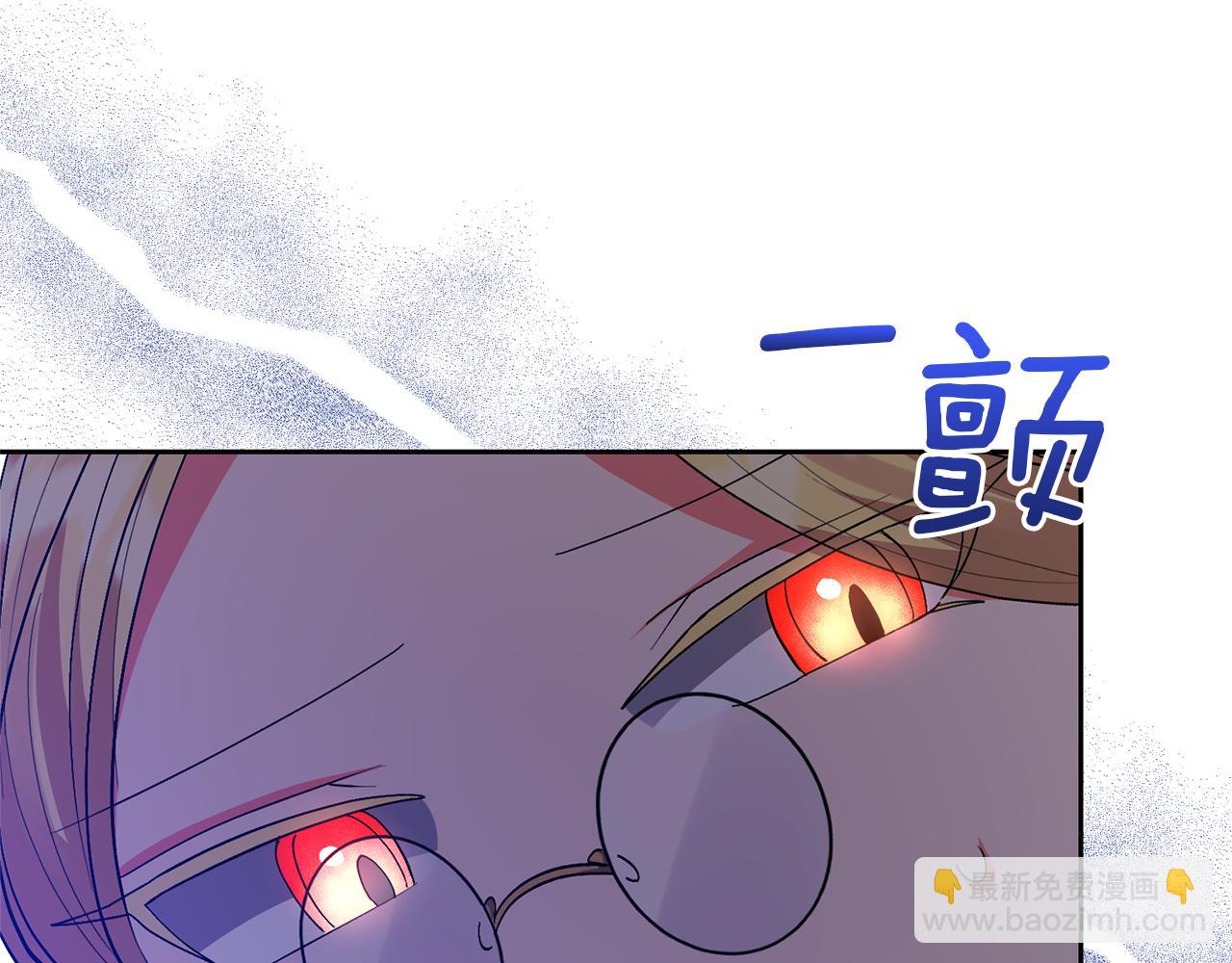 領養男主後把他寵大 - 第21話 差點露餡(2/4) - 3