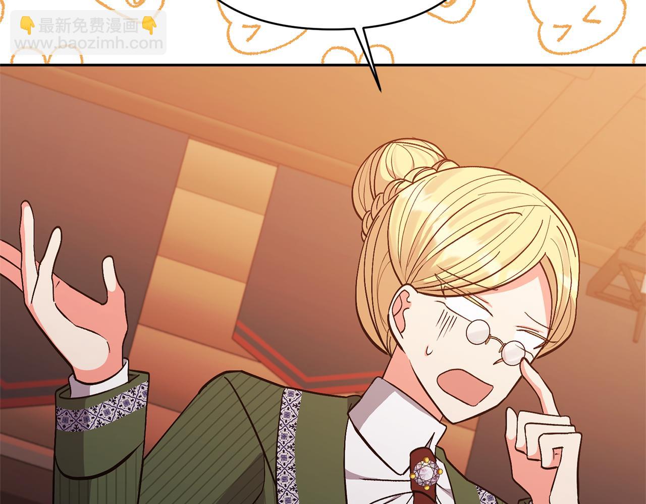 領養男主後把他寵大 - 第21話 差點露餡(2/4) - 8