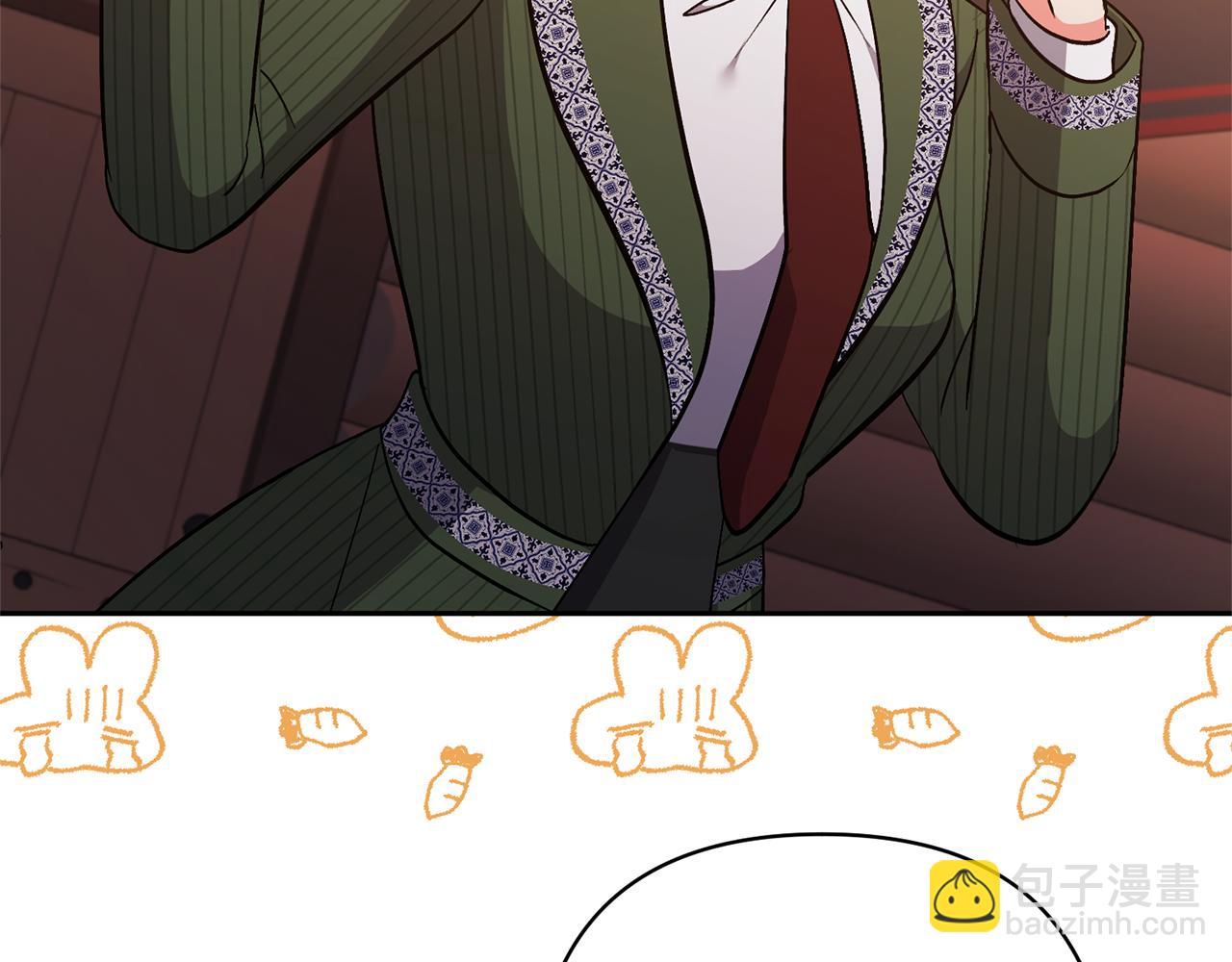 領養男主後把他寵大 - 第21話 差點露餡(2/4) - 1