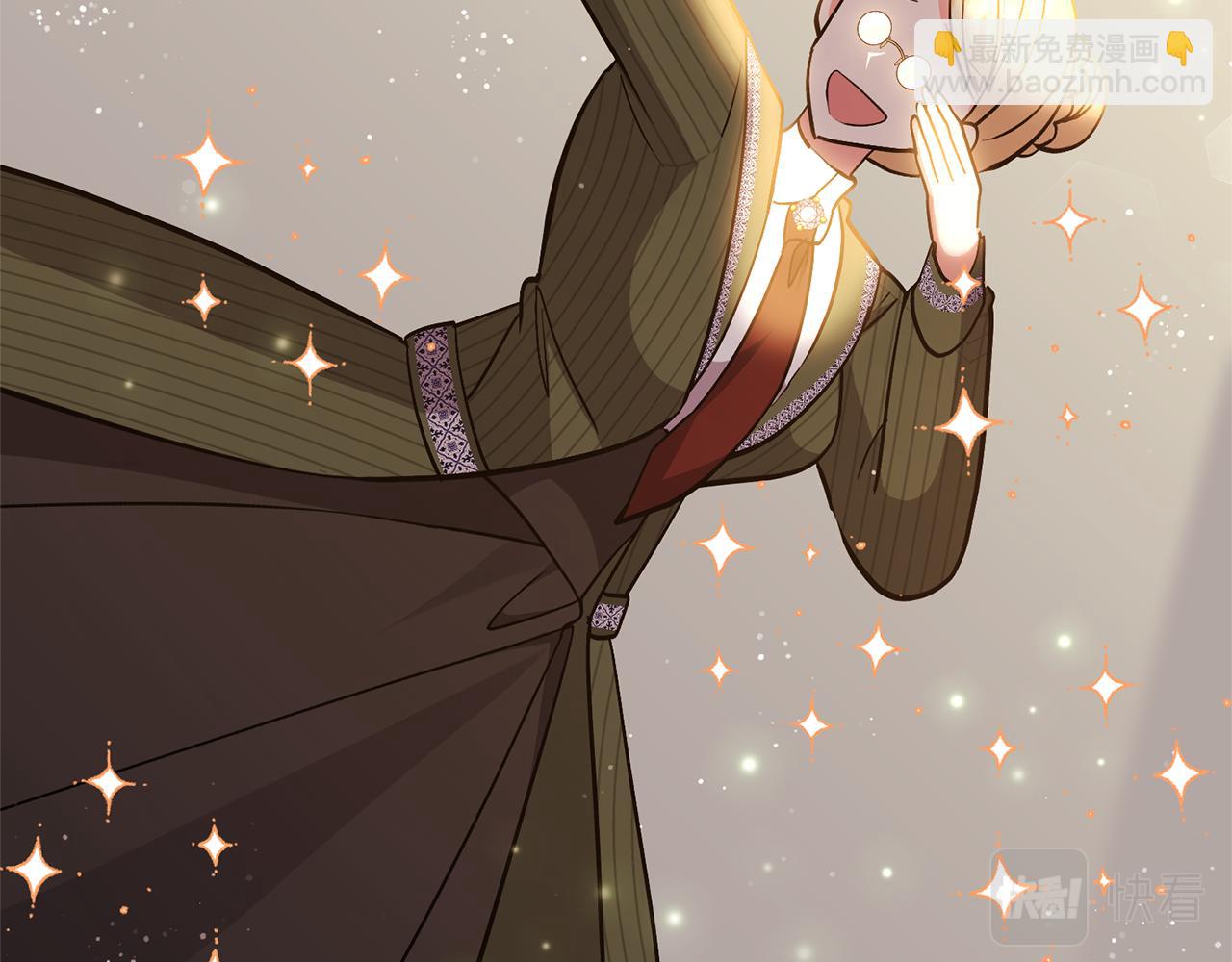 領養男主後把他寵大 - 第21話 差點露餡(2/4) - 4