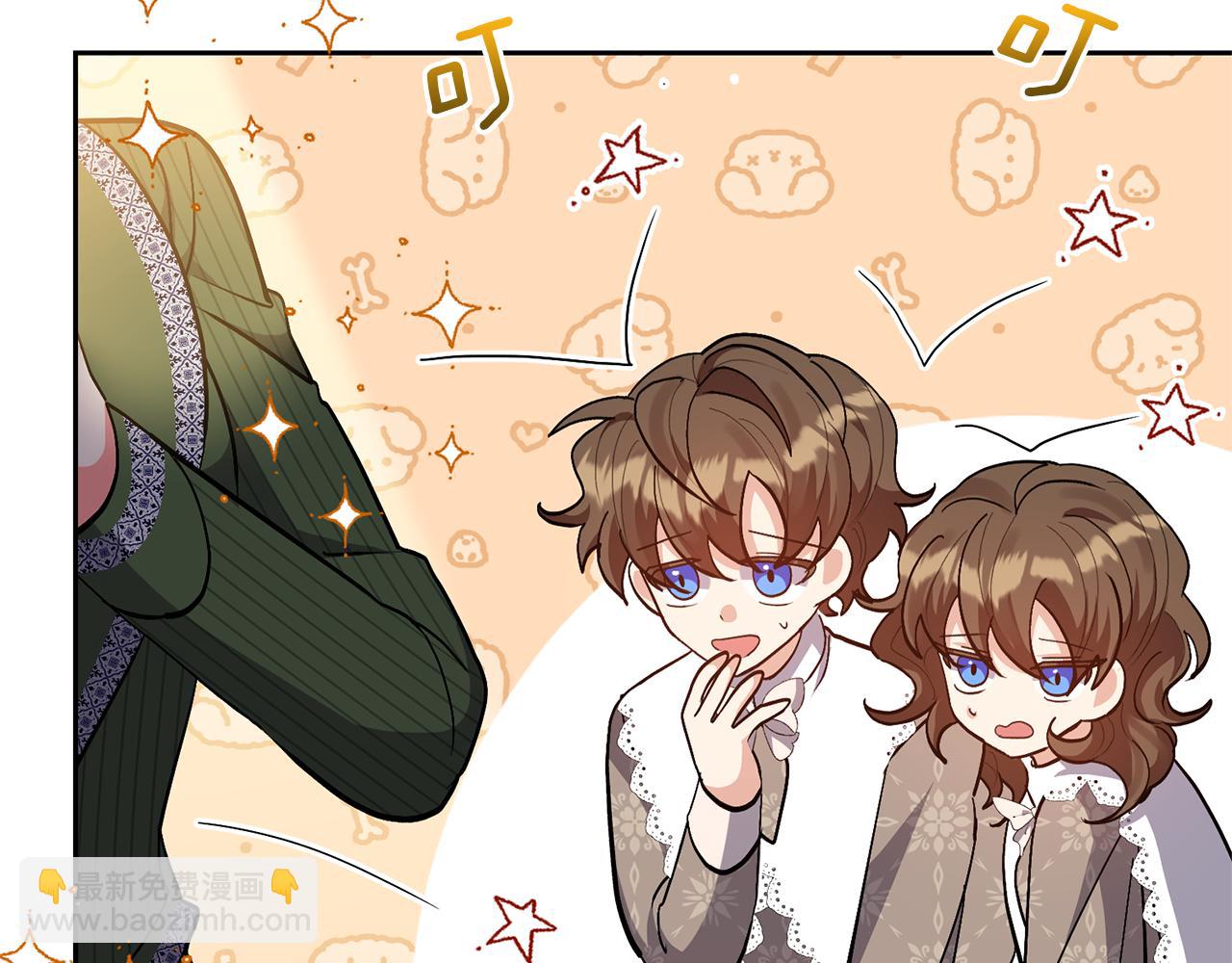 領養男主後把他寵大 - 第21話 差點露餡(2/4) - 6