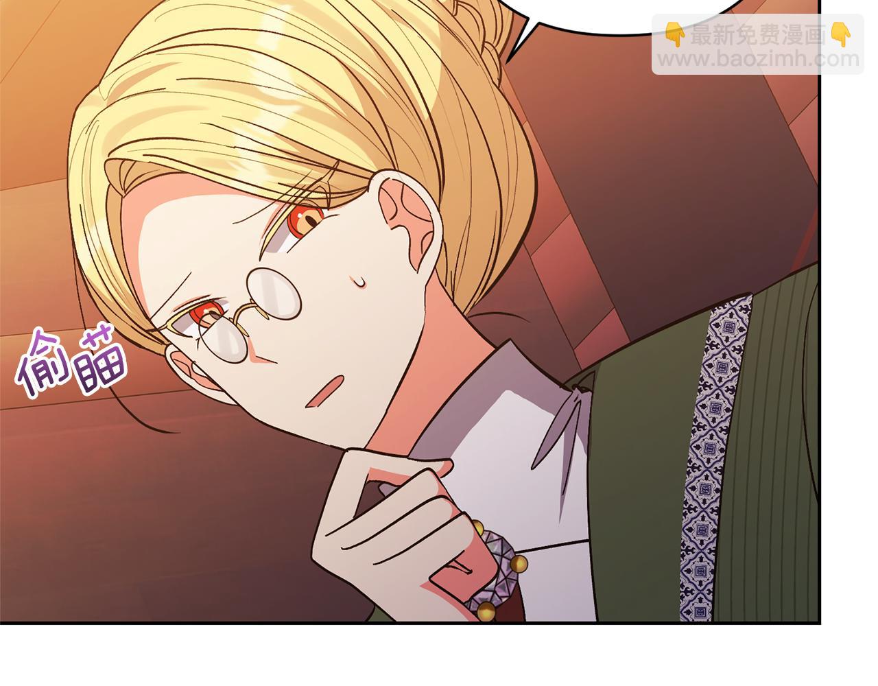 領養男主後把他寵大 - 第21話 差點露餡(2/4) - 8