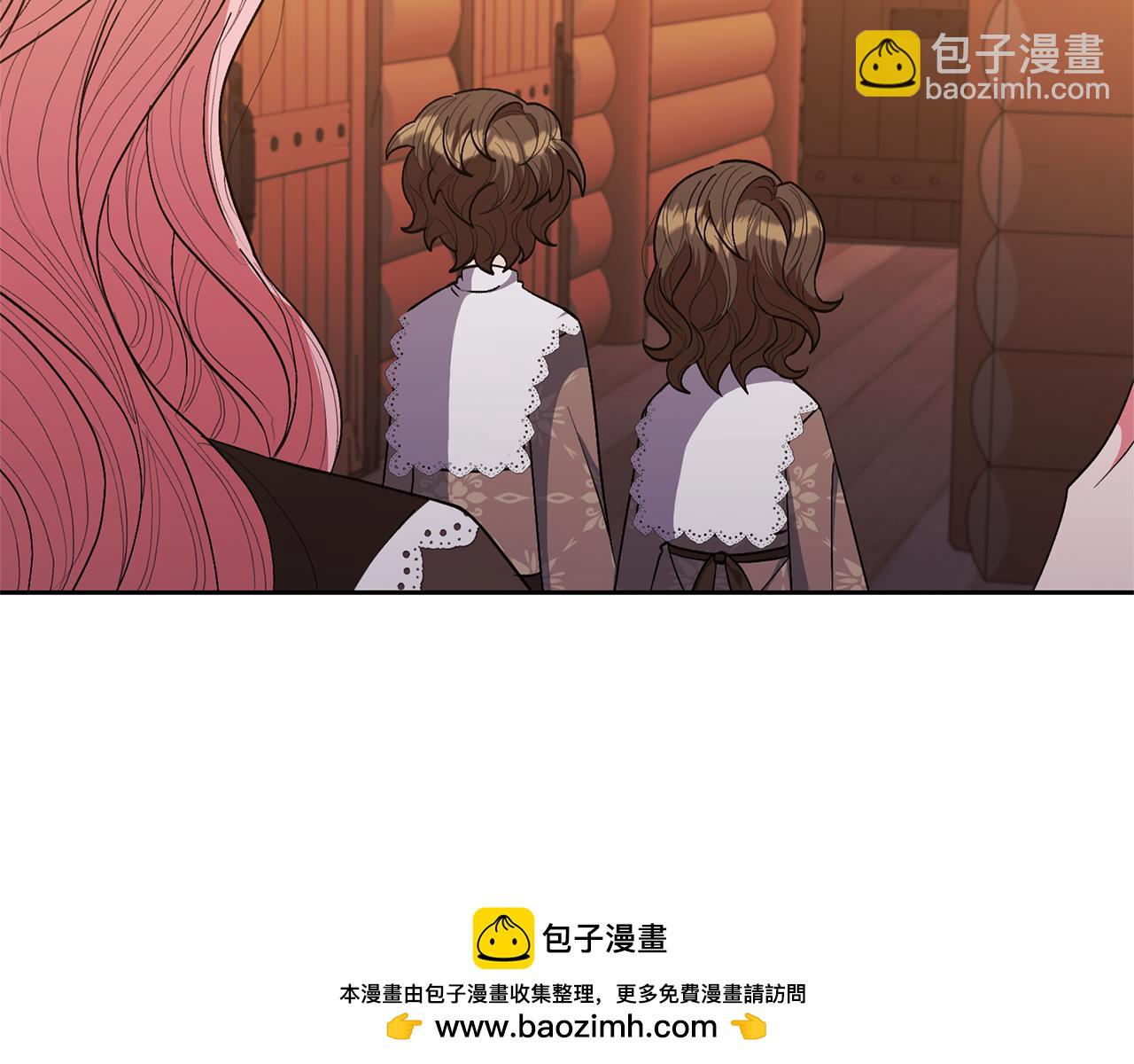 領養男主後把他寵大 - 第23話 選房間(2/4) - 6