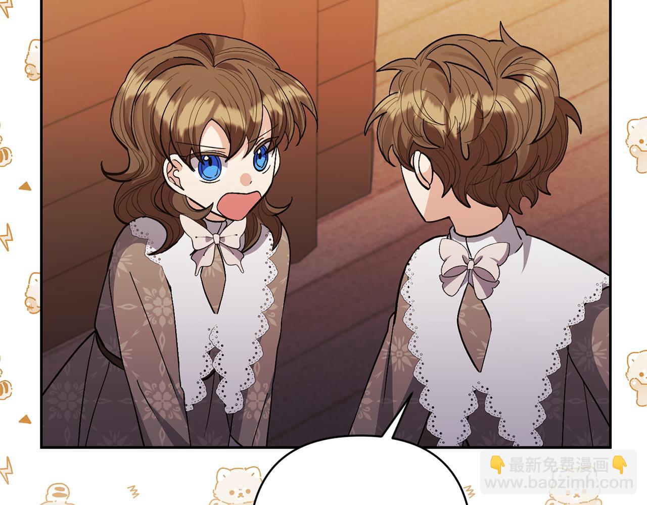 領養男主後把他寵大 - 第23話 選房間(3/4) - 1