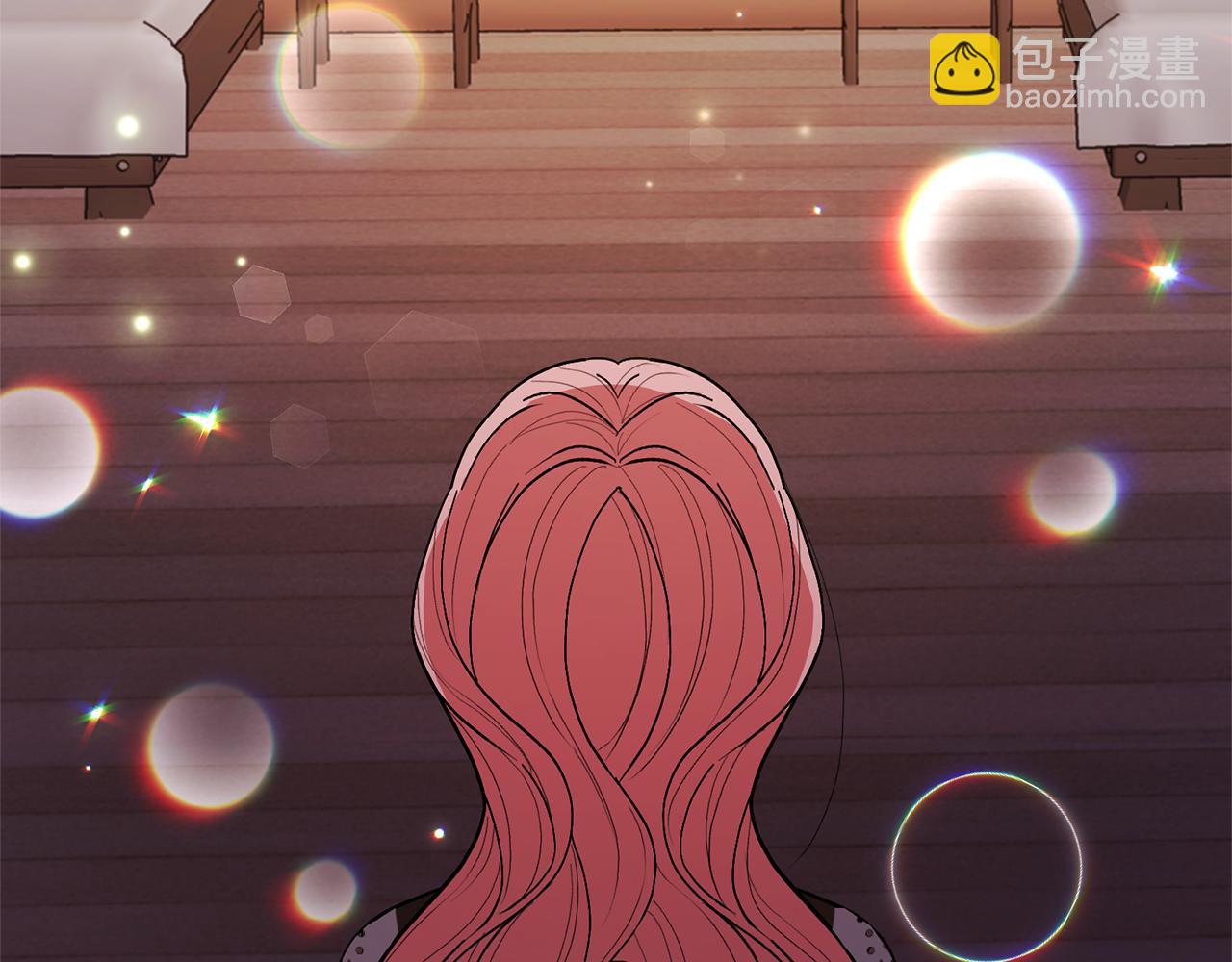 領養男主後把他寵大 - 第23話 選房間(1/4) - 3