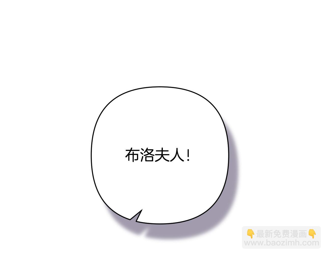 領養男主後把他寵大 - 第23話 選房間(3/4) - 8