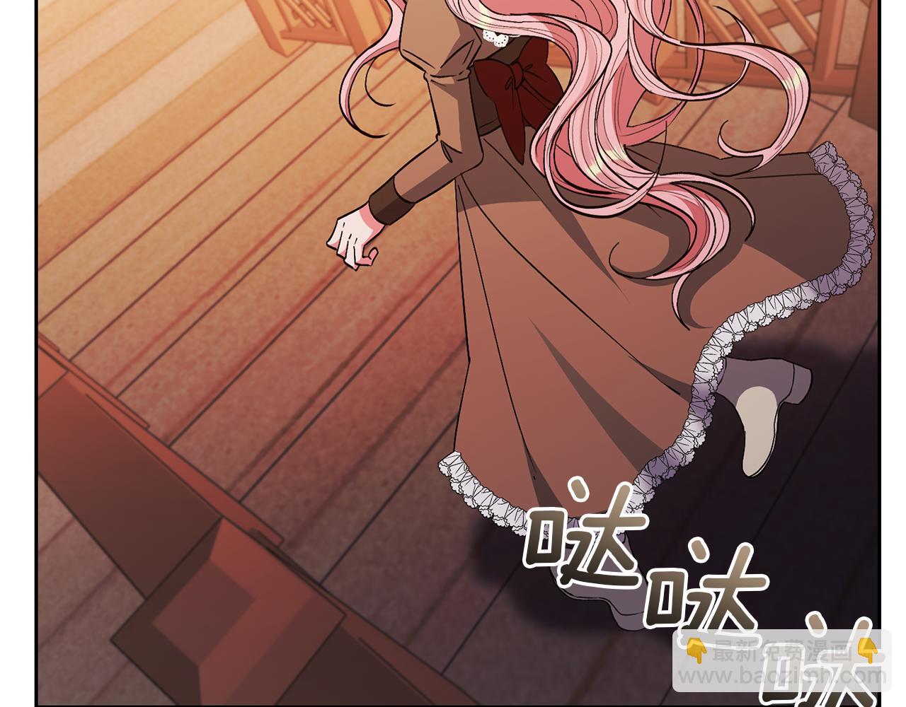 領養男主後把他寵大 - 第23話 選房間(3/4) - 7