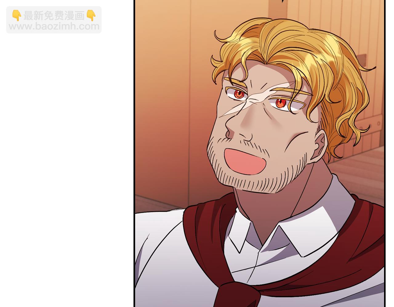 領養男主後把他寵大 - 第23話 選房間(3/4) - 4