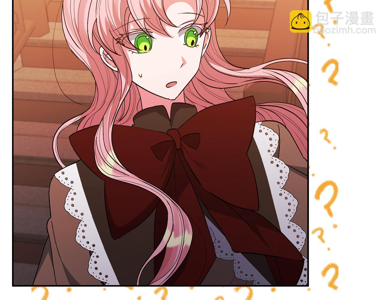 領養男主後把他寵大 - 第23話 選房間(3/4) - 7