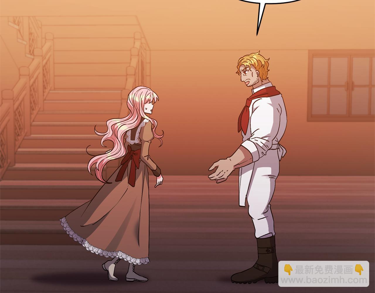 領養男主後把他寵大 - 第23話 選房間(3/4) - 1