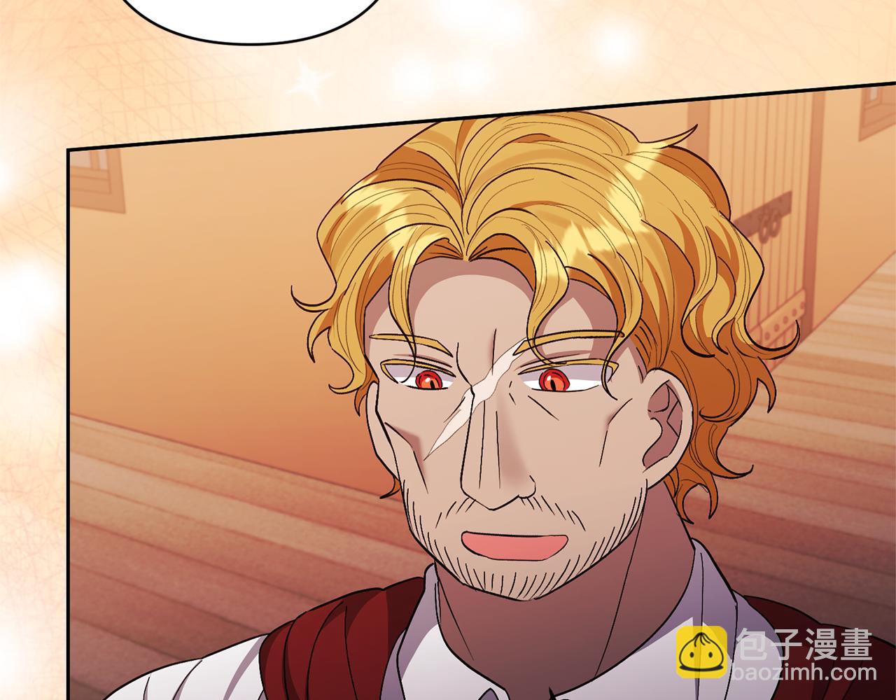 領養男主後把他寵大 - 第23話 選房間(3/4) - 4