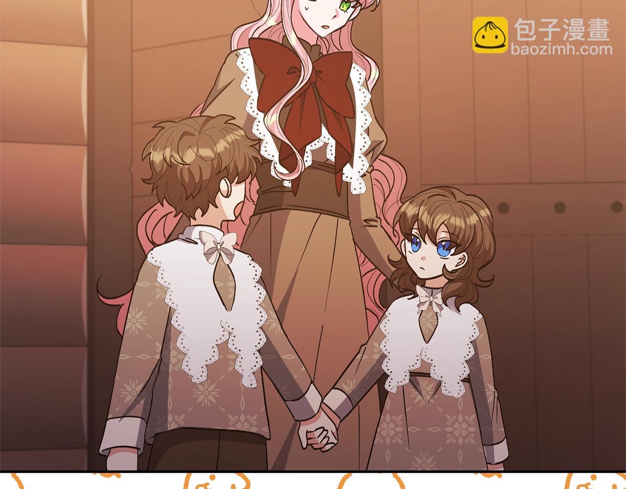 領養男主後把他寵大 - 第23話 選房間(1/4) - 6