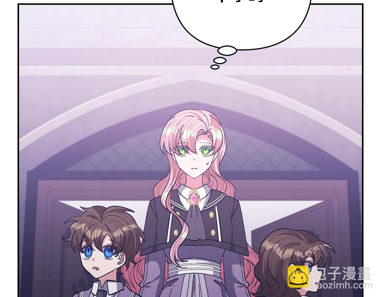 領養男主後把他寵大 - 第23話 選房間(3/4) - 5