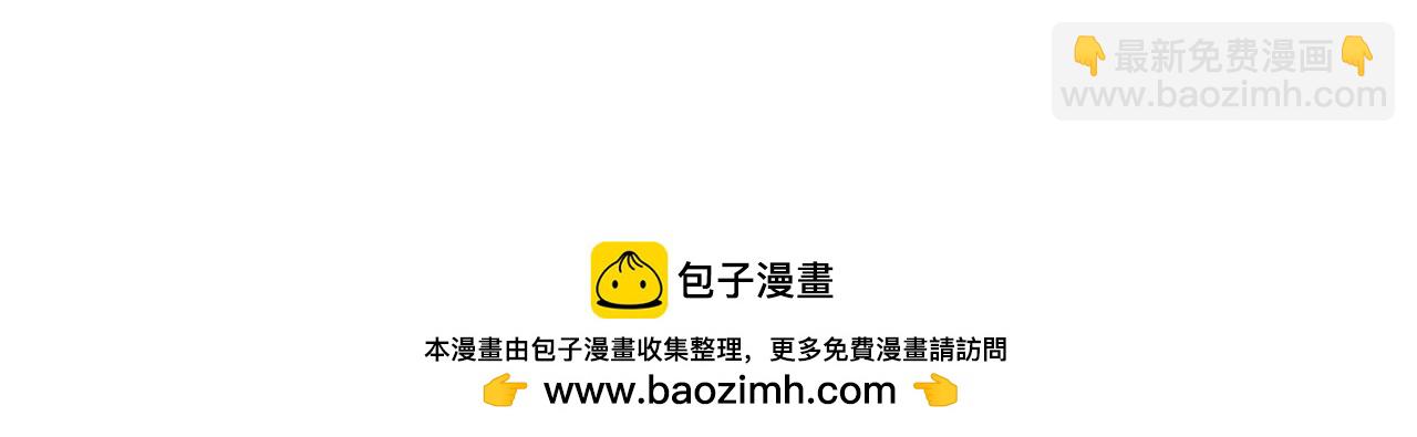 領養男主後把他寵大 - 第23話 選房間(3/4) - 6