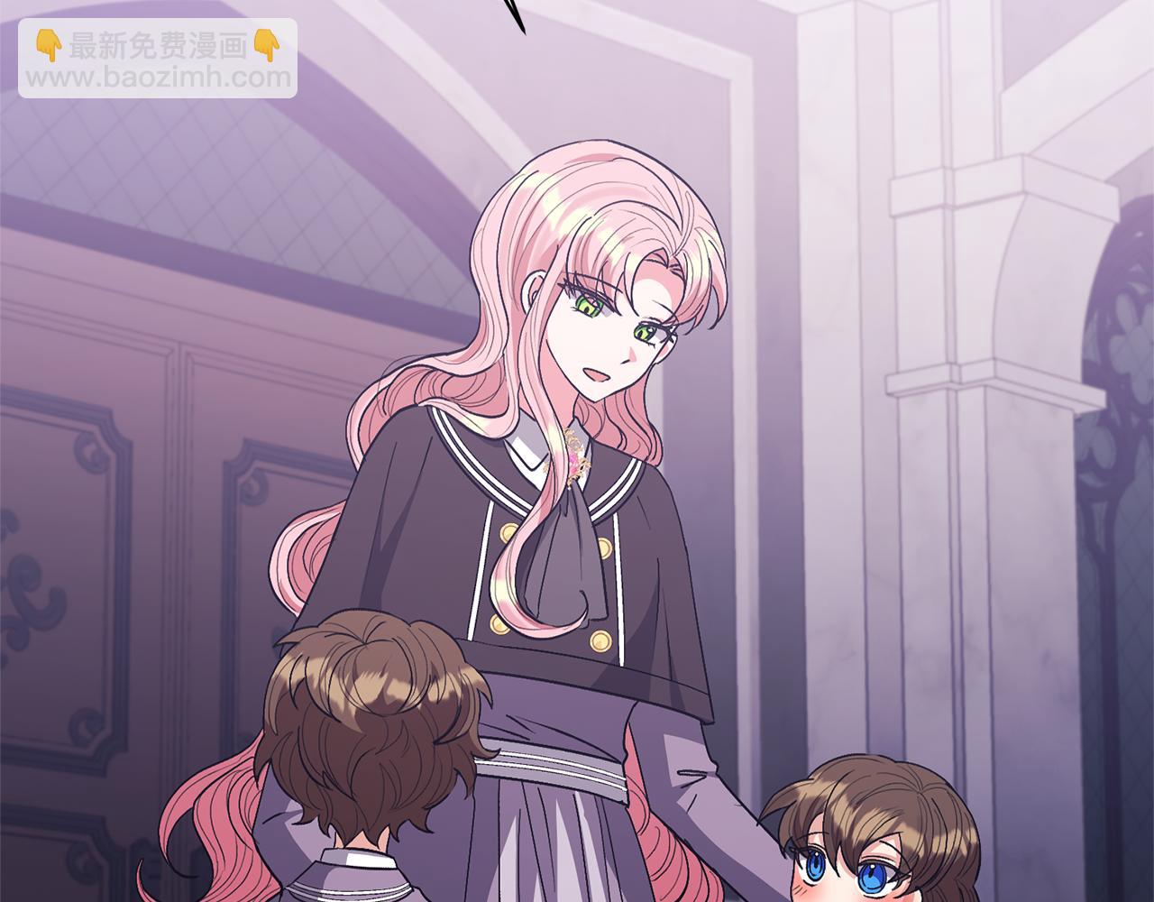 領養男主後把他寵大 - 第23話 選房間(4/4) - 2