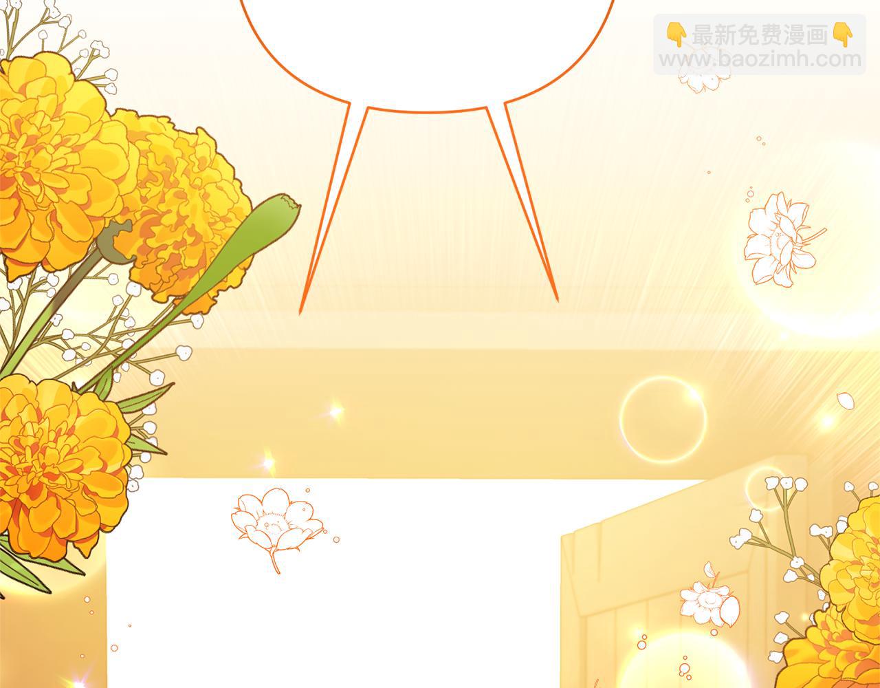 領養男主後把他寵大 - 第23話 選房間(1/4) - 2