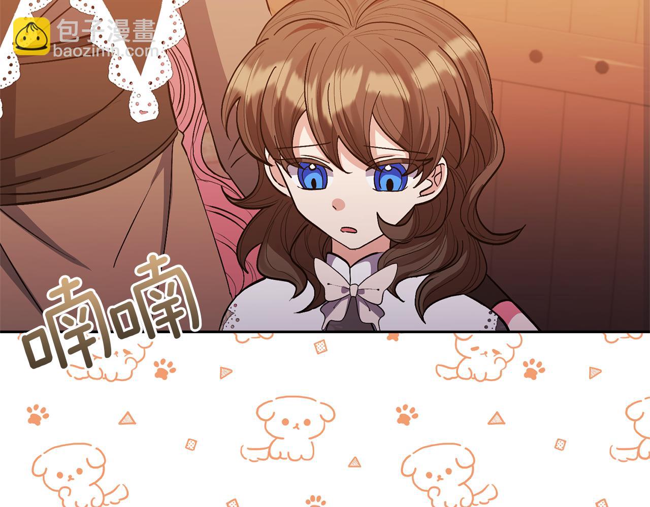 領養男主後把他寵大 - 第23話 選房間(1/4) - 5