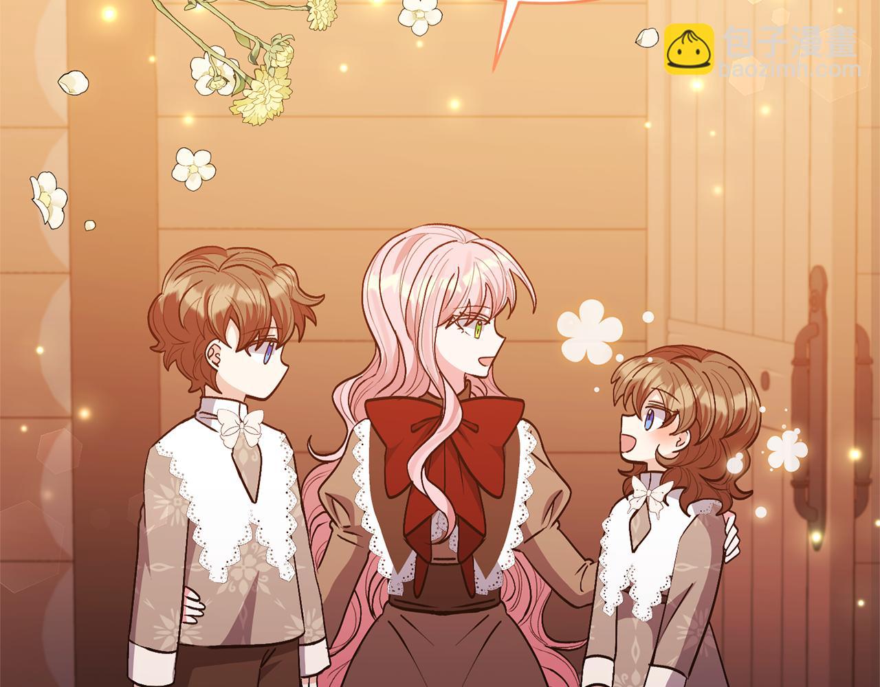 領養男主後把他寵大 - 第23話 選房間(1/4) - 7