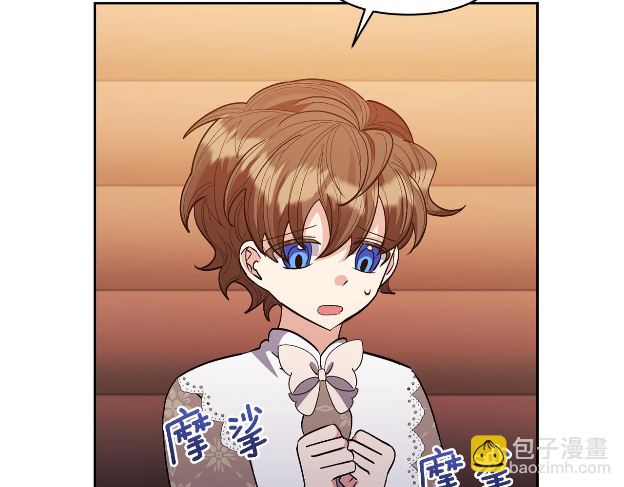 領養男主後把他寵大 - 第23話 選房間(1/4) - 6