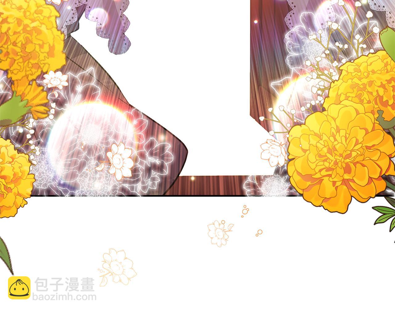 領養男主後把他寵大 - 第23話 選房間(1/4) - 4