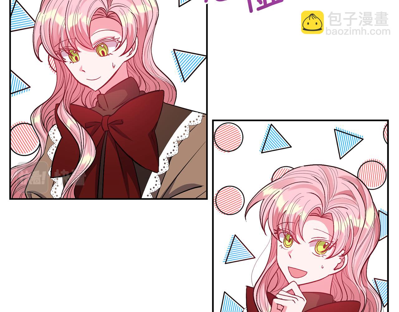 領養男主後把他寵大 - 第23話 選房間(2/4) - 1