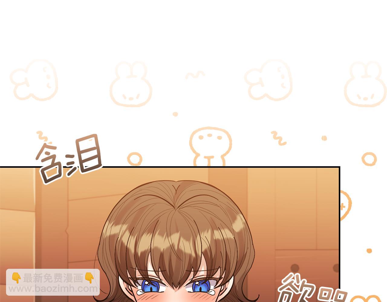 領養男主後把他寵大 - 第23話 選房間(2/4) - 4