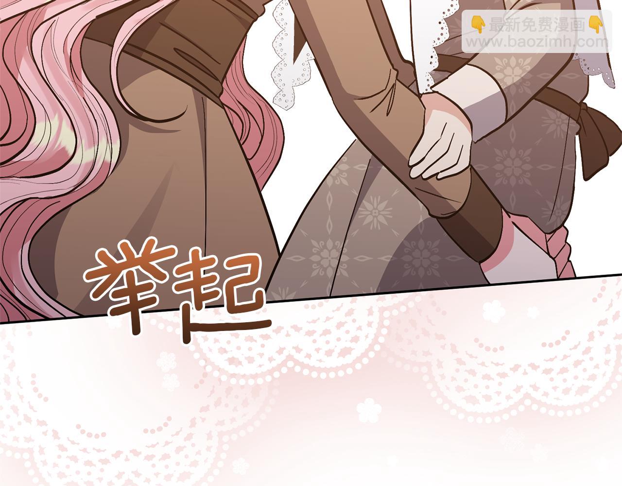 領養男主後把他寵大 - 第23話 選房間(2/4) - 1