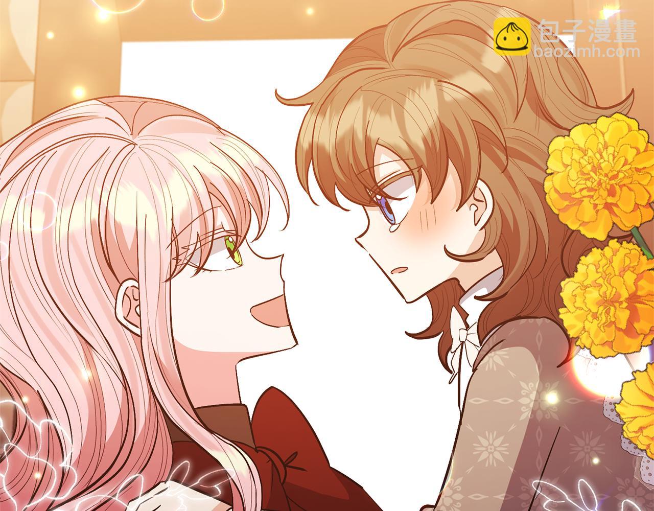 領養男主後把他寵大 - 第23話 選房間(2/4) - 3