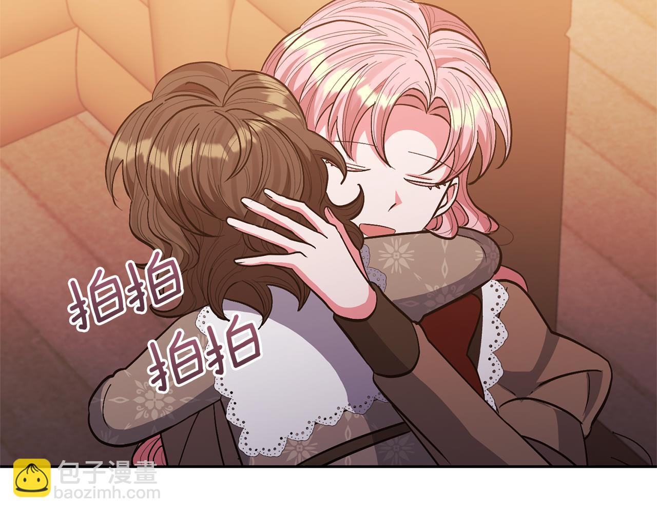 領養男主後把他寵大 - 第23話 選房間(2/4) - 8