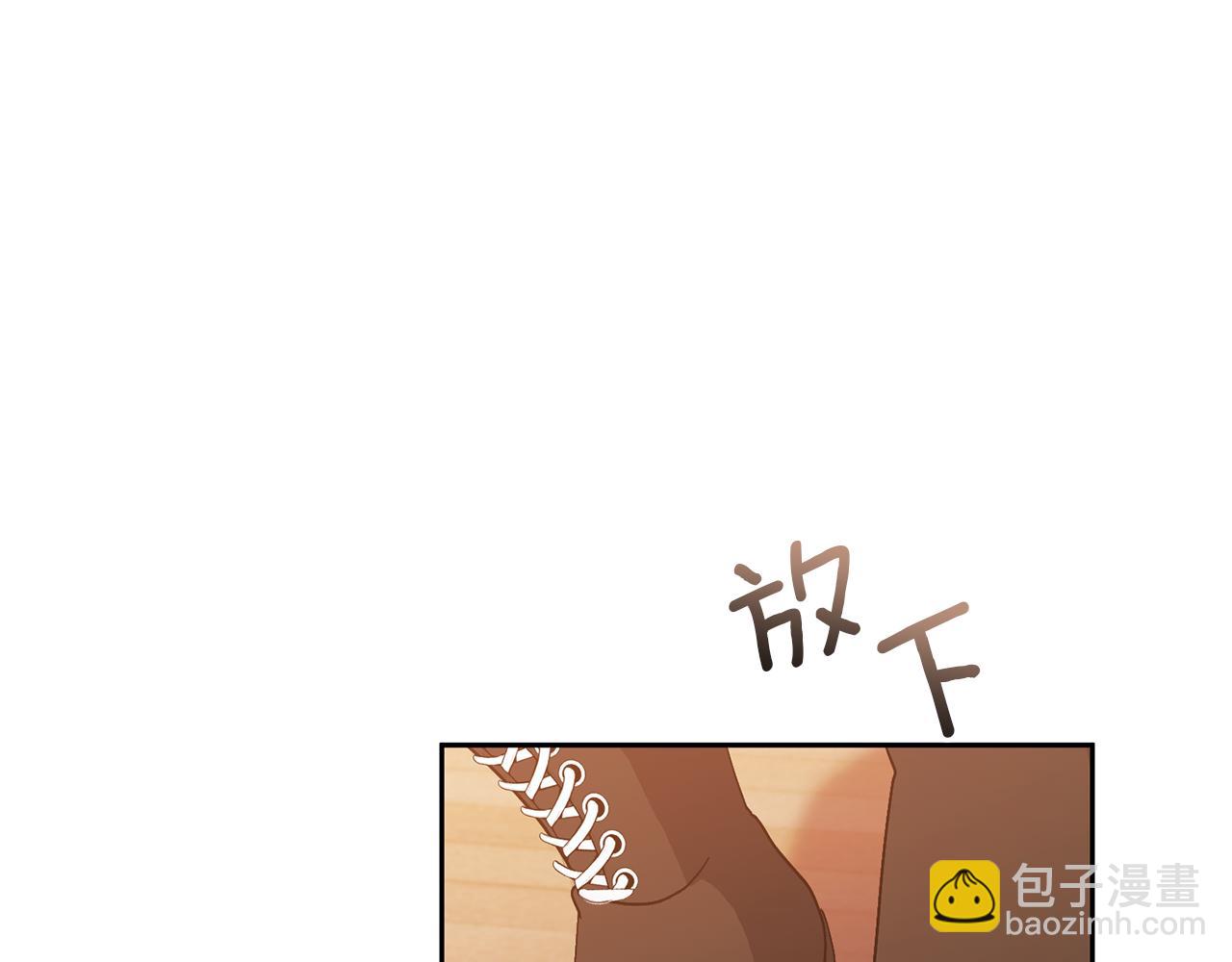 領養男主後把他寵大 - 第23話 選房間(2/4) - 1