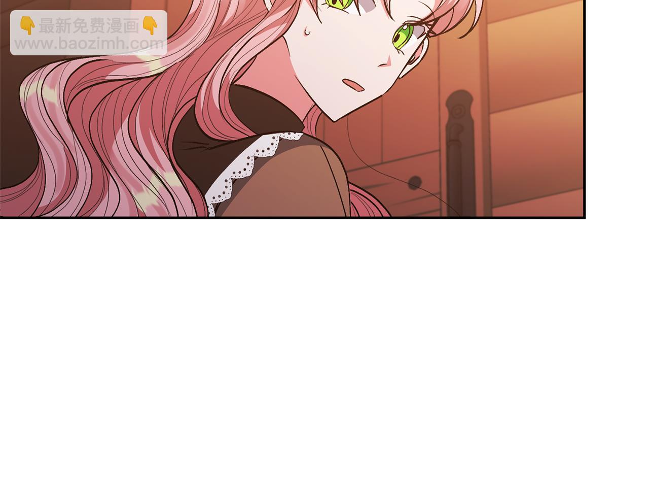 領養男主後把他寵大 - 第23話 選房間(2/4) - 6