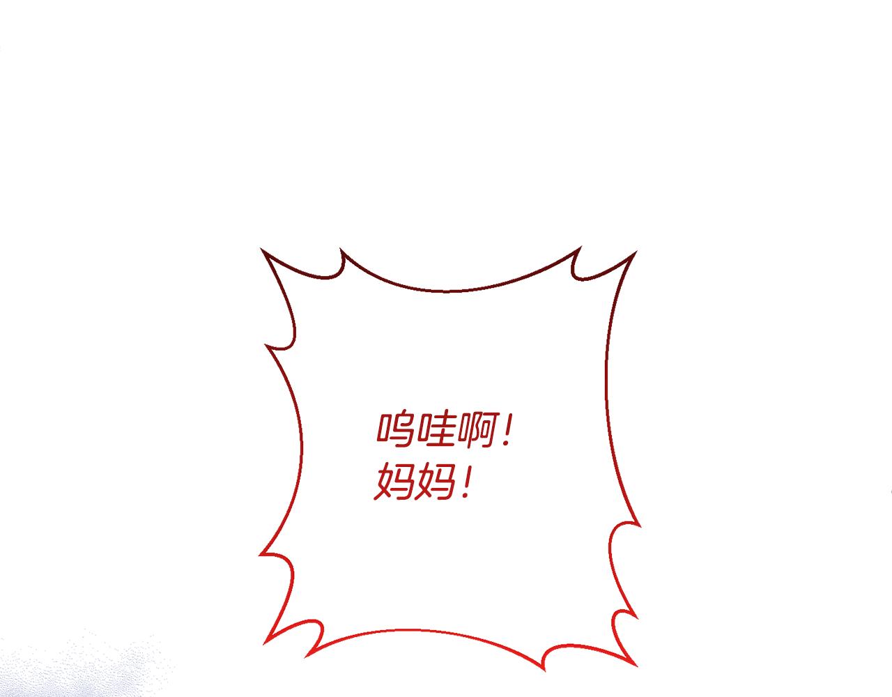 領養男主後把他寵大 - 第23話 選房間(2/4) - 7