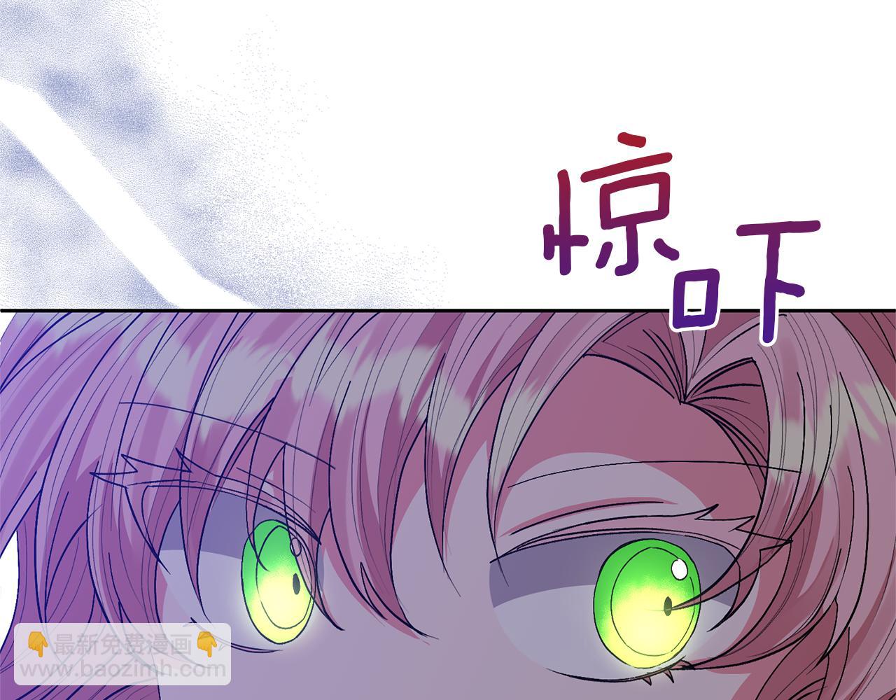 領養男主後把他寵大 - 第23話 選房間(2/4) - 8