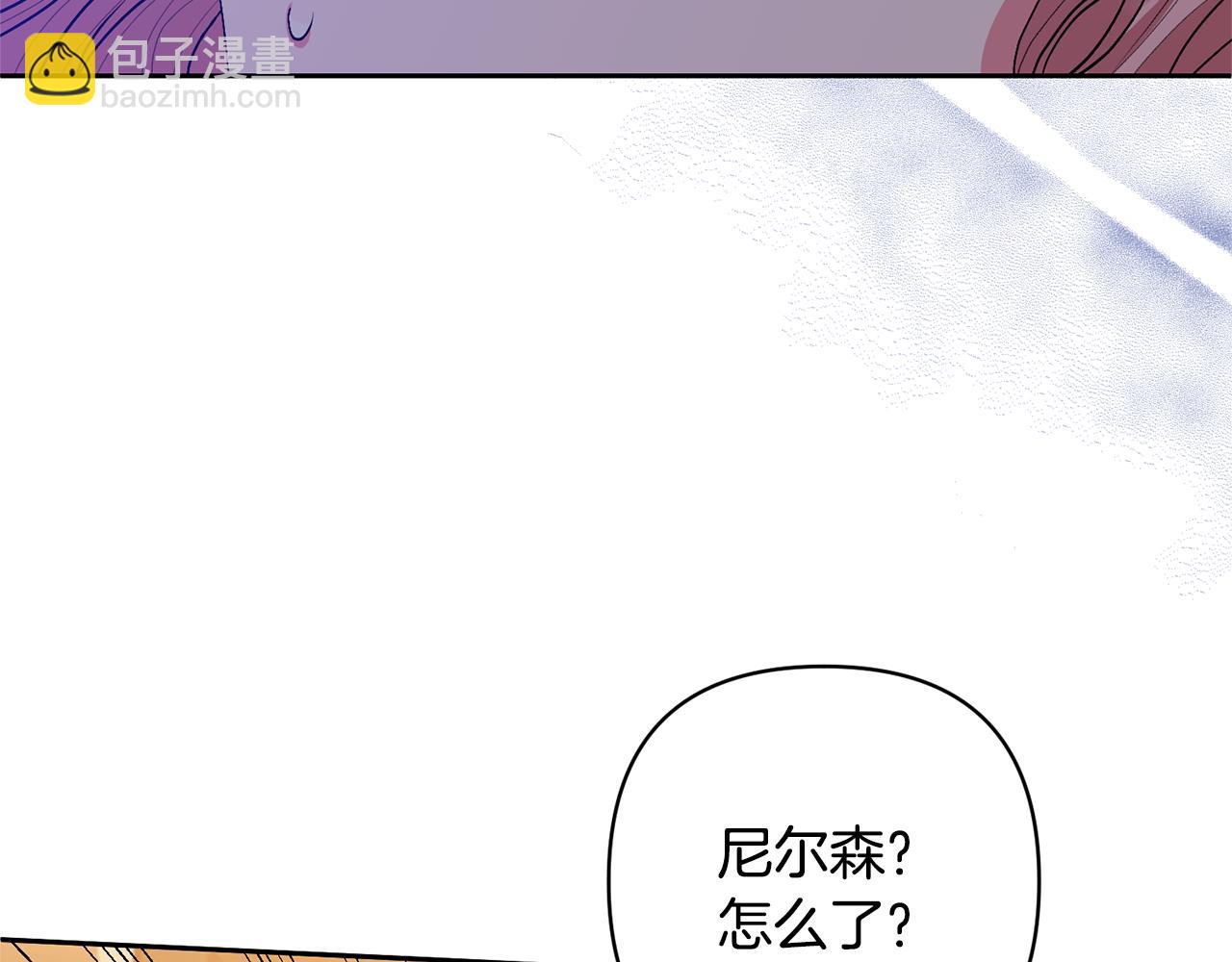 領養男主後把他寵大 - 第23話 選房間(2/4) - 1