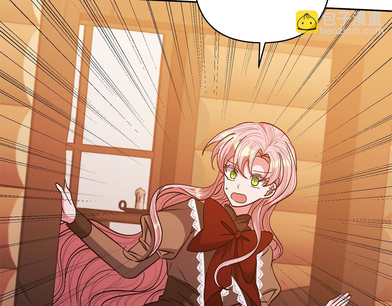 領養男主後把他寵大 - 第23話 選房間(2/4) - 2