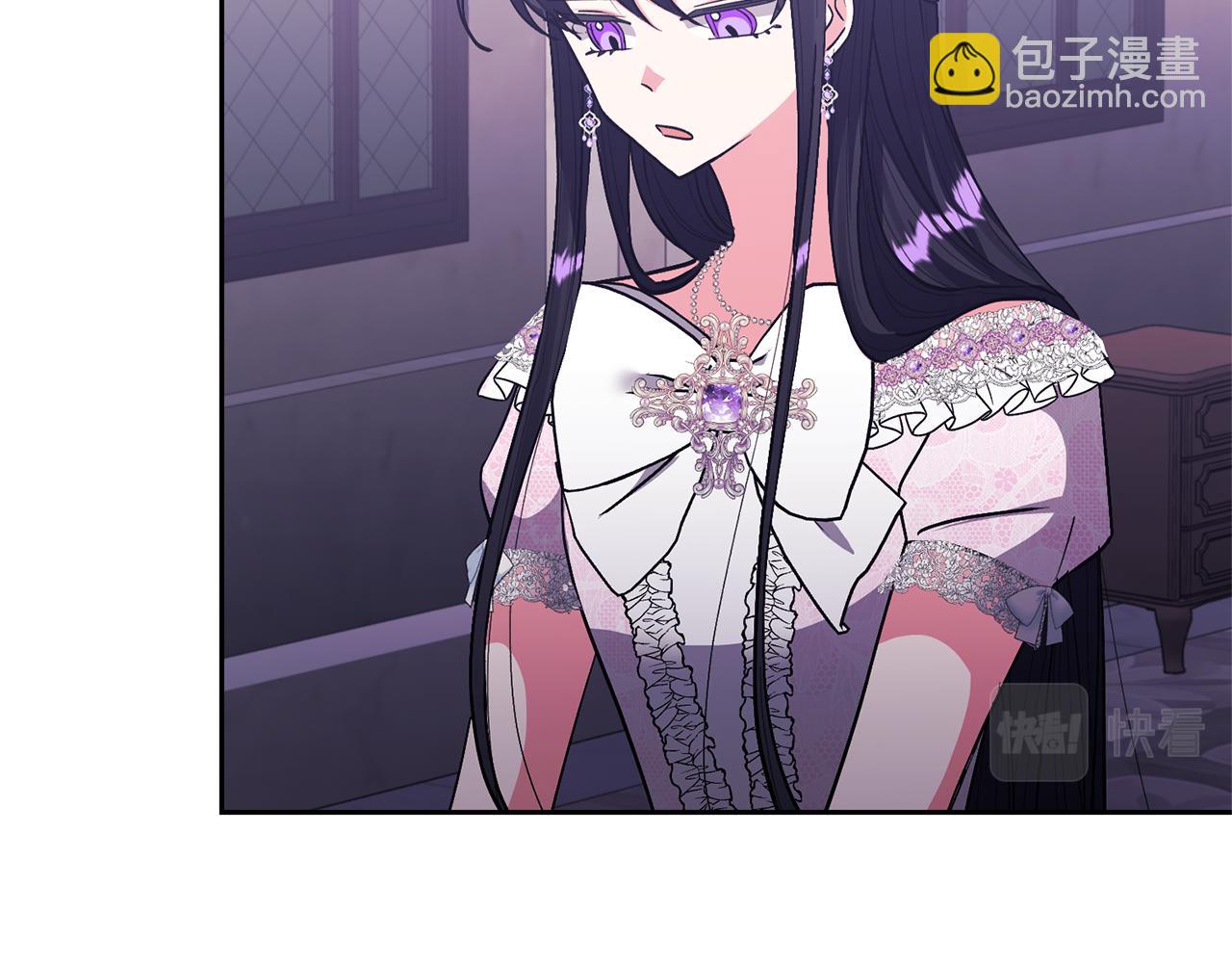 領養男主後把他寵大 - 第25話 道歉(3/3) - 8