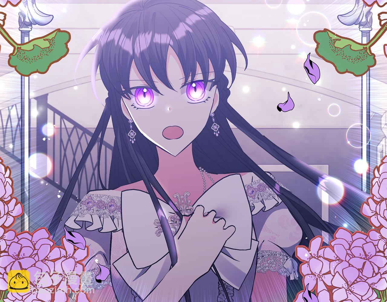 領養男主後把他寵大 - 第25話 道歉(3/3) - 7