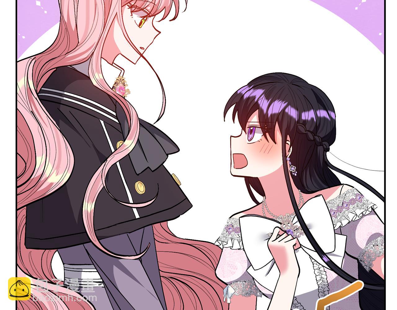 領養男主後把他寵大 - 第25話 道歉(3/3) - 6