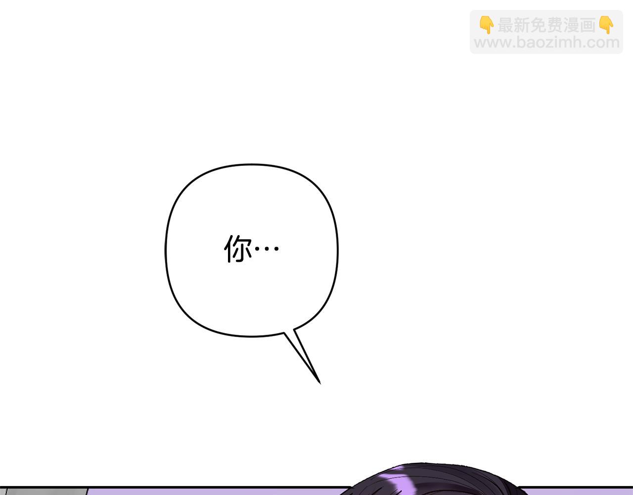 領養男主後把他寵大 - 第25話 道歉(1/3) - 4