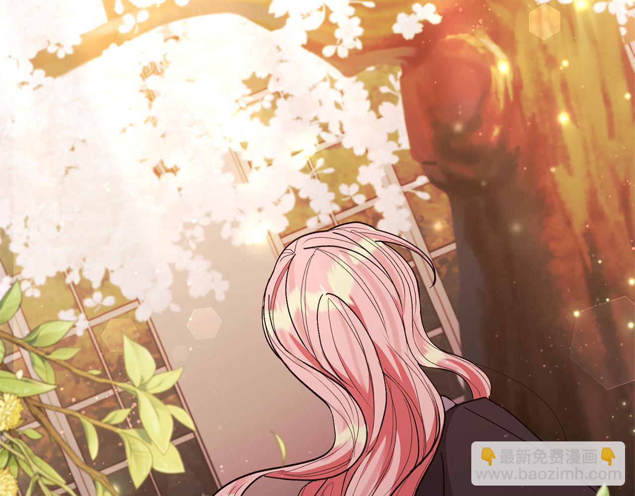 領養男主後把他寵大 - 第25話 道歉(3/3) - 4