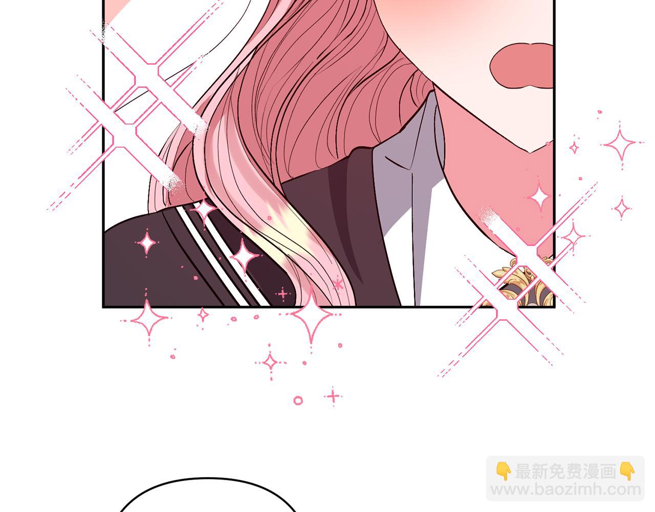 領養男主後把他寵大 - 第25話 道歉(3/3) - 7