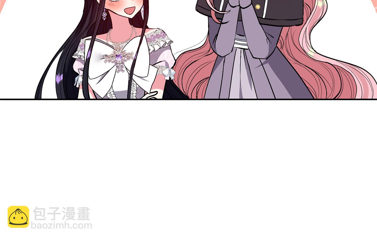 領養男主後把他寵大 - 第25話 道歉(3/3) - 1