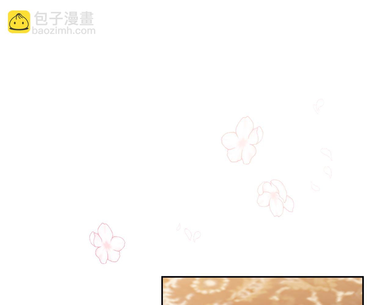 領養男主後把他寵大 - 第25話 道歉(3/3) - 2