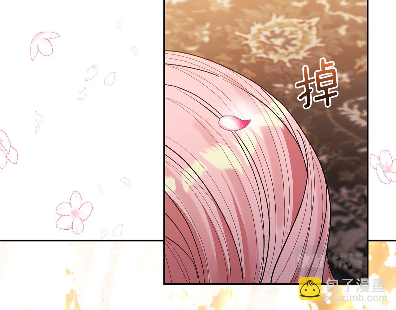 領養男主後把他寵大 - 第25話 道歉(3/3) - 3