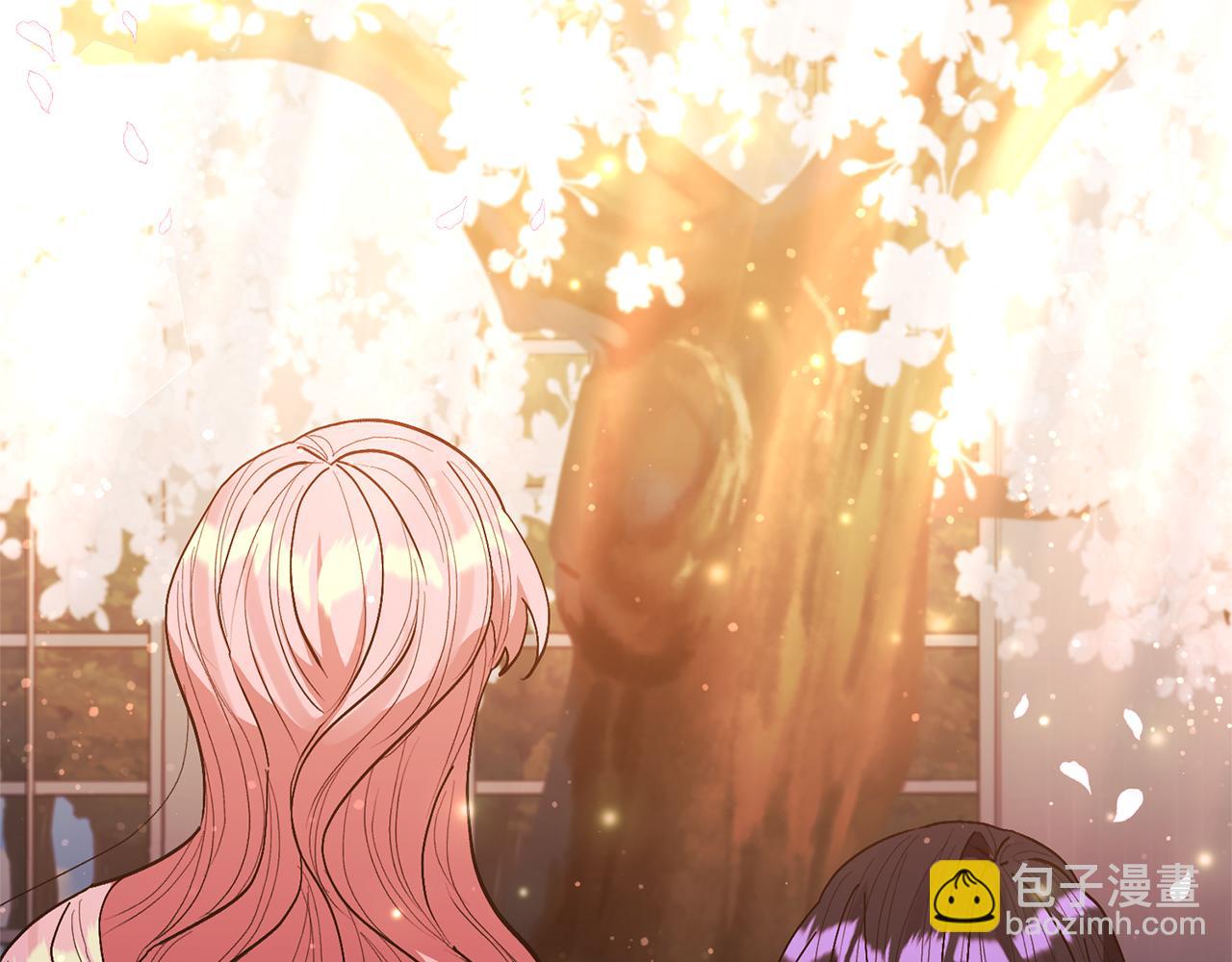 領養男主後把他寵大 - 第25話 道歉(3/3) - 4