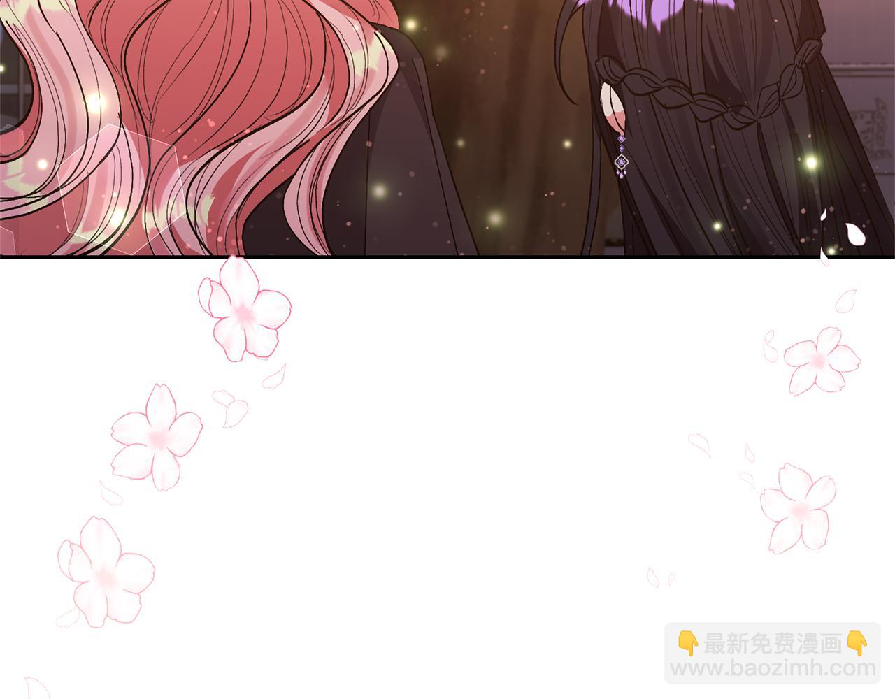 領養男主後把他寵大 - 第25話 道歉(3/3) - 5