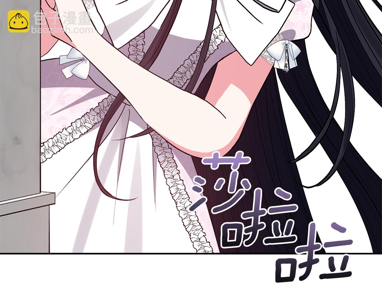 領養男主後把他寵大 - 第25話 道歉(1/3) - 6